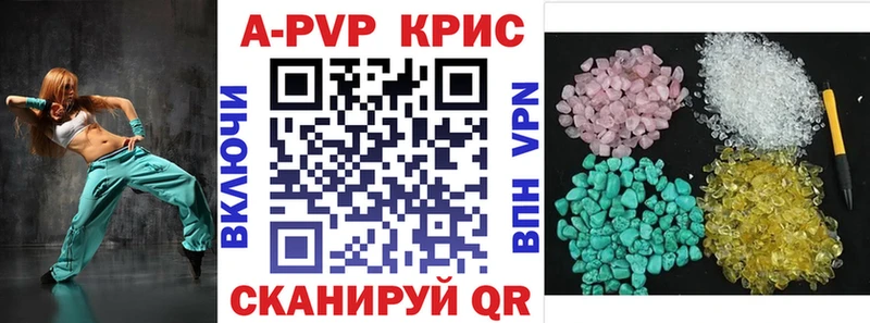 МЕГА рабочий сайт  Оленегорск  A PVP VHQ 