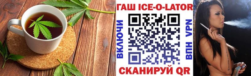 Еда ТГК конопля  Оленегорск 