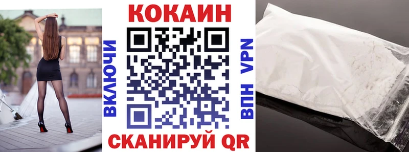 Кокаин 99%  Оленегорск 