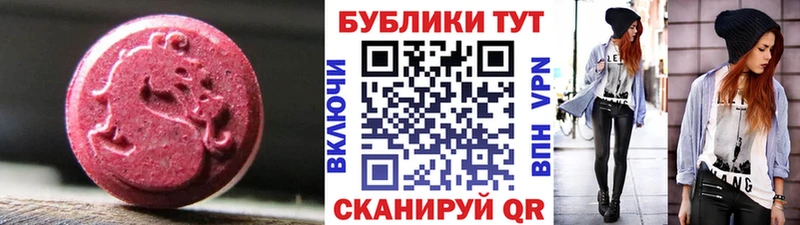 Ecstasy 99%  мега рабочий сайт  Оленегорск 