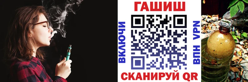 ГАШИШ убойный  где купить наркоту  Оленегорск 