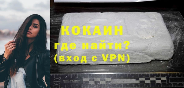метамфетамин Балабаново
