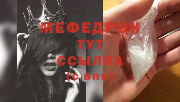 скорость mdpv Баксан