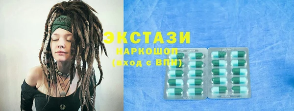 гашишное масло Балахна