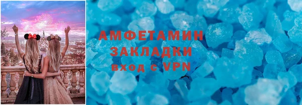 метамфетамин Балабаново
