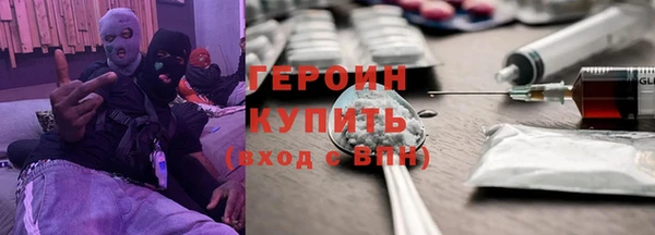 метамфетамин Балабаново