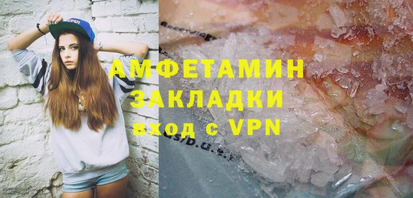скорость mdpv Баксан