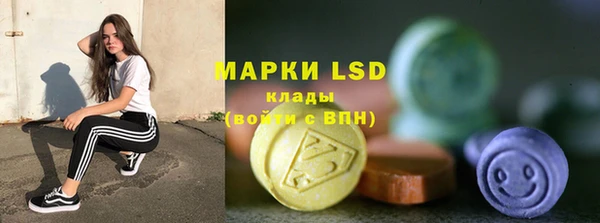 метамфетамин Балабаново