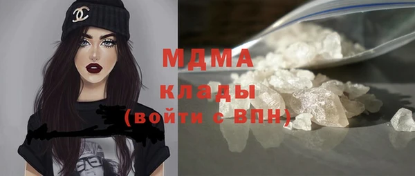 метамфетамин Балабаново