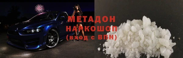 метамфетамин Балабаново
