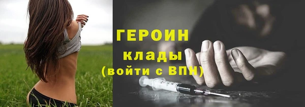 метамфетамин Балабаново