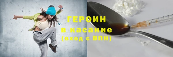 гашишное масло Балахна