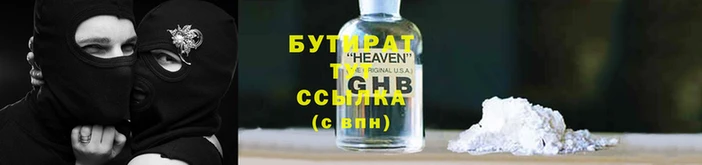 метамфетамин Балабаново