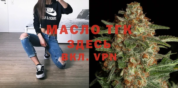 метамфетамин Балабаново