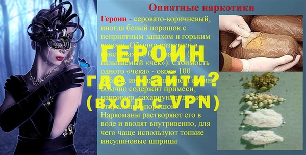 метамфетамин Балабаново