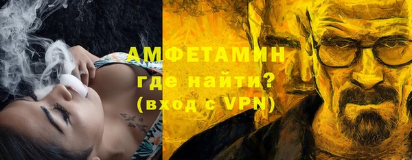 метамфетамин Балабаново