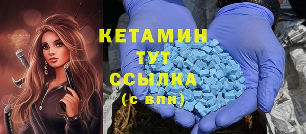 метамфетамин Балабаново