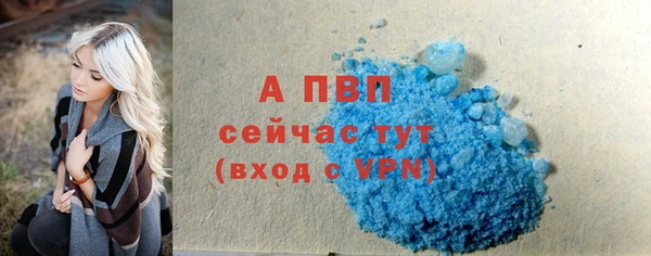 метамфетамин Балабаново