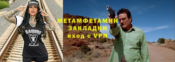 гашишное масло Балахна
