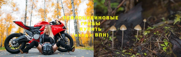 гашишное масло Балахна
