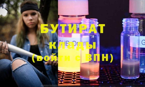 гашишное масло Балахна