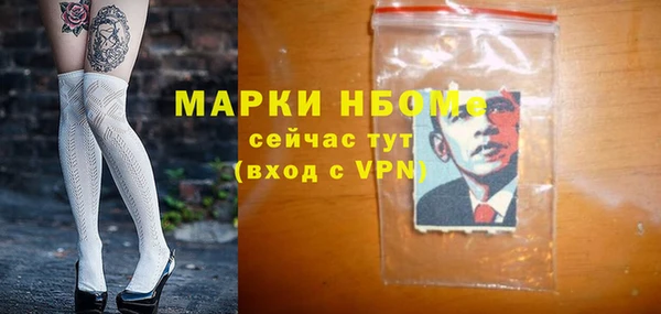 гашишное масло Балахна