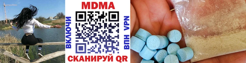 где продают наркотики  Оленегорск  MDMA VHQ 