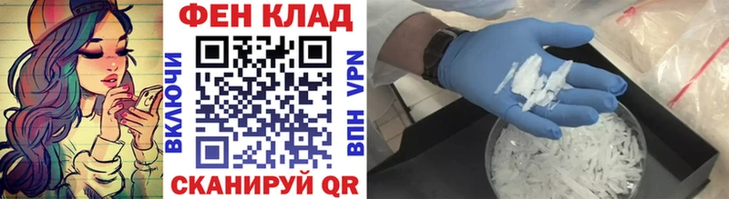 Первитин винт  дарк нет клад  Оленегорск 
