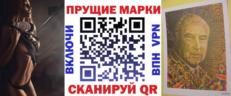 Наркотические марки 1,8мг  закладки  Оленегорск 