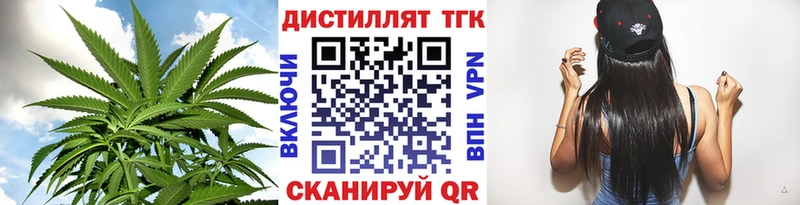Дистиллят ТГК гашишное масло сколько стоит Оленегорск